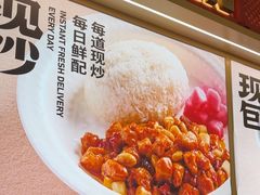 -阳阳中国饭(龙湖大兴天街)