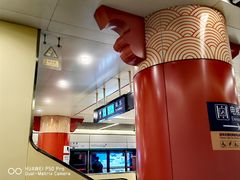 -王府井(地铁站)