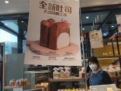 -爱达乐面包生日蛋糕(旭海时代广场店)