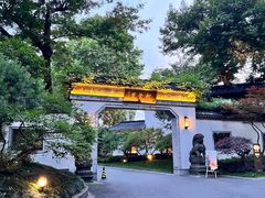 -杭州西湖柳莺里酒店·闻莺厅