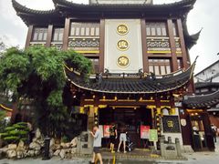 -绿波廊(豫园店)