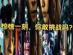 -SFC上影影城(新世界店)