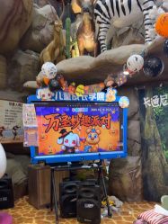 -卡通尼·Safari非洲探索乐园·生日会(金桥国际商业广场店)