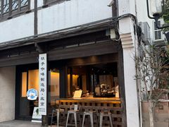 -Metal hands·铁手咖啡