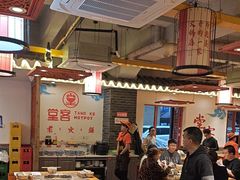 -堂客老火锅(欣阳广场总店)