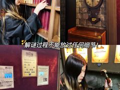 -逃脱反斗城沉浸剧情密室(北京路店)