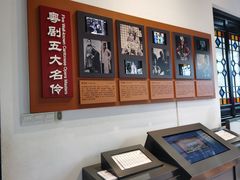 -广州西关永庆坊旅游区