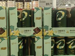-山姆会员商店(上海浦东店)