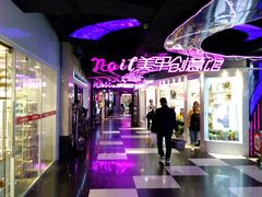 -南京时尚莱迪购物广场(正洪街店)