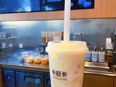 -卡旺卡(合肥环球金融广场店)
