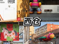 -清真·拉菲尔鱼庄·家常菜(钟楼回民街店)