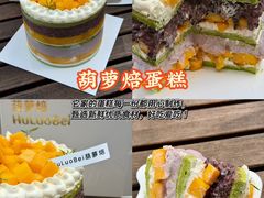 -何师烧烤Pro ·江湖川菜·小龙虾·精酿啤酒(太古里旗舰店)