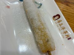 -马三洋芋片(兰州总店)