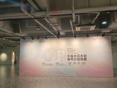 -上海虹桥当代艺术馆
