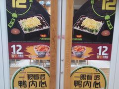 -吉野家(保利广场店)
