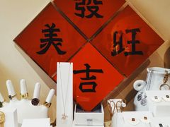-LADY FAFA(巨鹿路陕西南路路口店)