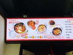 菜单-津市刘聋子粉馆(林科大店)