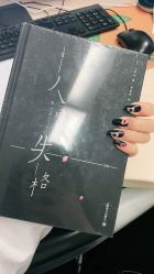 -初NAIL日式美甲美睫沙龙