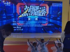 -小荧星艺校(浦东中环分校)