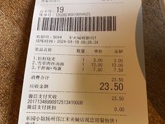 -东园小馆·早茶·淮扬小炒(宋夹城店)