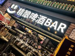 -管氏翅吧(广渠门店)