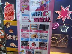 -北京华联购物中心(天通苑店)