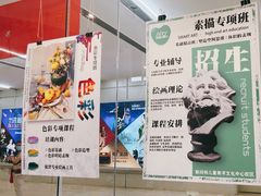 -斯玛特儿童美术中心(文化中心店)