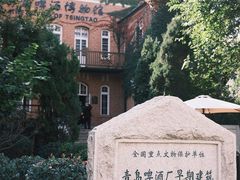 -青岛啤酒博物馆