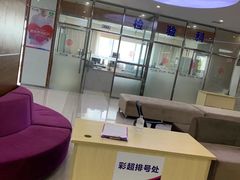 -美年大健康(埌东分院)