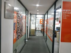 -天琥教育(广州番禺校区)