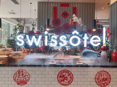 -昆山琶拉帝诗酒店·河畔咖啡厅Riverside Cafe