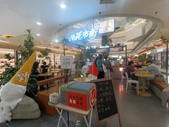 -野人先生Gelato(上海长宁龙之梦店)