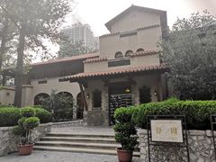 景点-静园(和平区)