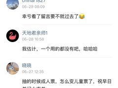 -长春宾馆·丽豪浴都