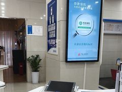 -中国民生银行(上海南汇支行)