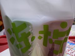 -桂桂茶(赤峰站店)