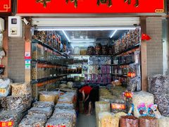 -清平中药材专业市场
