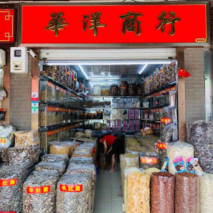 清平中药材专业市场-"广东人什么都吃,福建人都可能吃掉,广东人.