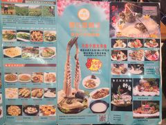 -新榕记滨江壹號