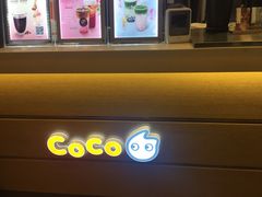 -CoCo都可(蓝村店)
