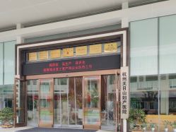 -杭州天目山妇产医院