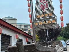 -旺角小渔村(二马路店)