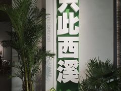 -中国湿地博物馆