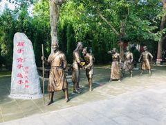 -大槐树寻根祭祖园