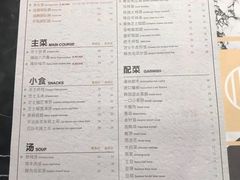 菜单-KCOOKING概念韩餐(世茂52+店)
