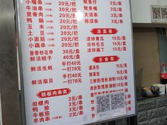 -十里铺铁板鱿鱼