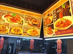 -那家老院子东北菜·饺子·小鸡炖蘑菇(艳华街店)