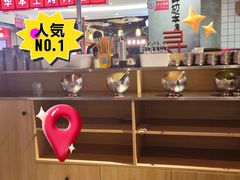 -肆幺幺烤肉(乐汇城店)