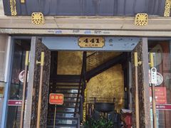 -功德林(南京西路店)