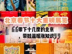 -中国国家博物馆